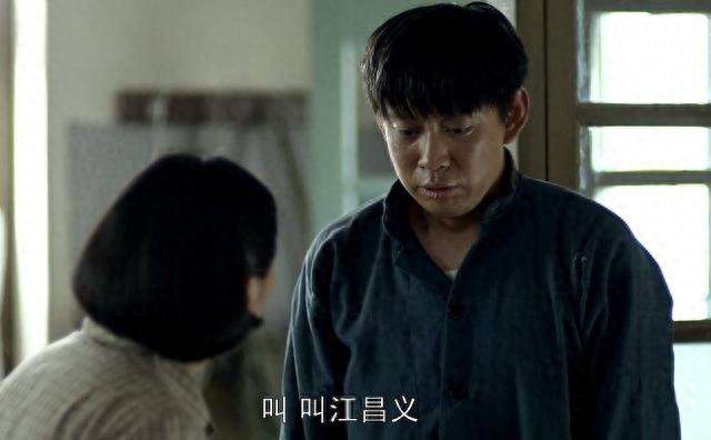 父母爱情里江昌义到底是谁的儿子 父母爱情里面的江昌义身世(图2) 父母爱情里江昌义到底是谁的儿子 父母爱情里面的江昌义身世(图2)