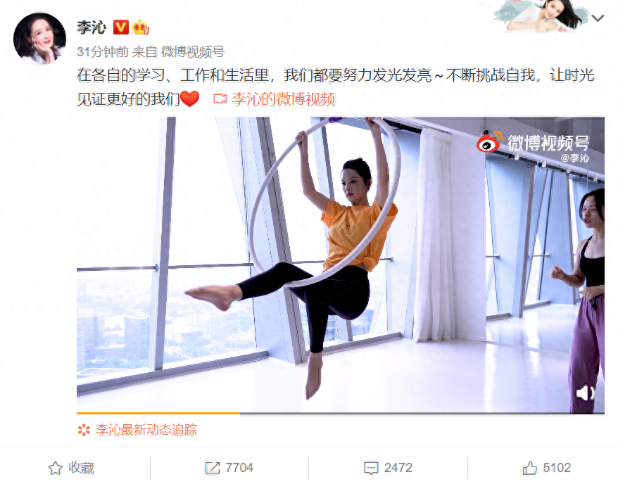 李沁太低调了 李沁好低调