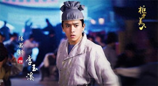 柜中美人谁是女主 柜中美人女主(图5) 柜中美人谁是女主 柜中美人女主(图5)