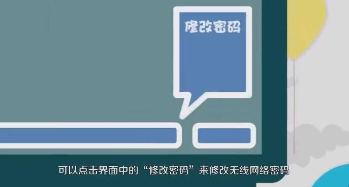 随身wifi怎么用 随身wifi怎么收费的 网速稳定不(图4)