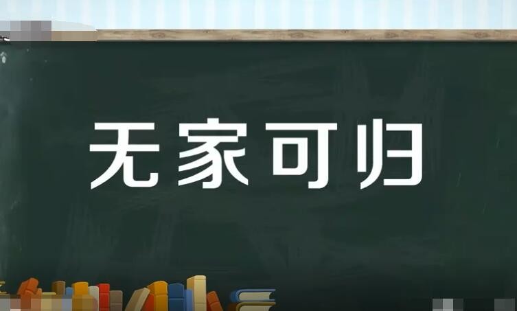 52023-10-09知識百科無價之寶成語典故是什麼 無價之寶成語故事原文及