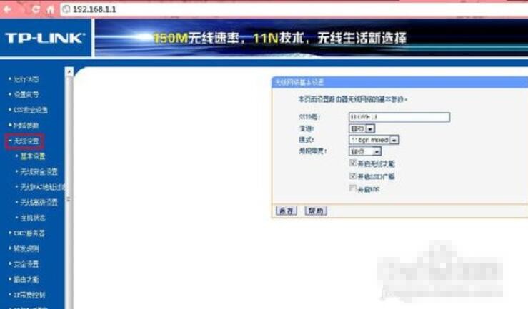 1921681103路由器设置密码「1921681254路由器设置密码」(图4)