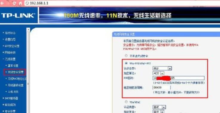 1921681103路由器设置密码「1921681254路由器设置密码」(图5)