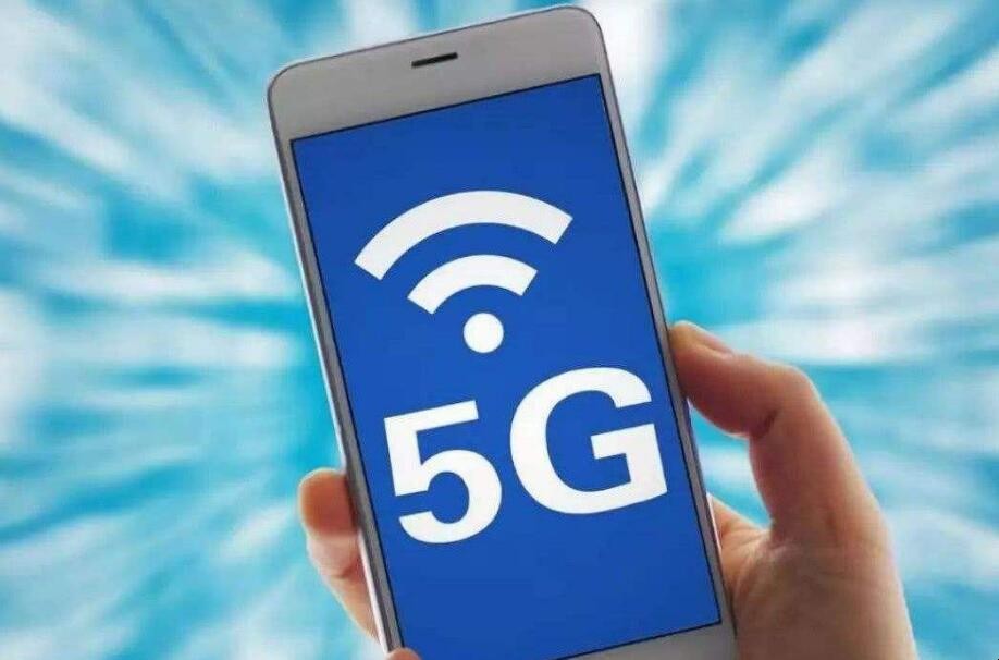 4G手机和5G手机有啥区别「4g手机跟5g手机有什么区别」