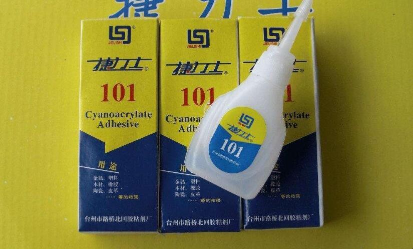 101胶水粘手上怎么去除「101胶水粘住手了怎么办」(图1)