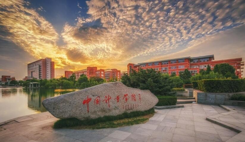 中国计量大学最新排名「中国计量大学 全国排名」