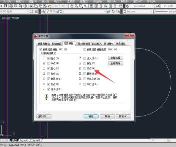 cad圆心捕捉不到「cad圆的切线捕捉点怎么使用」(图4)