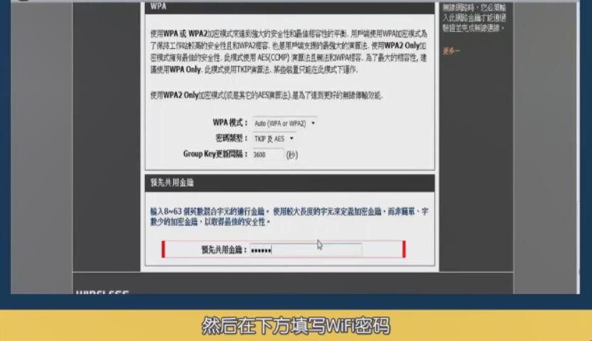 dlink路由器怎么设置无线网络「dlink路由器怎么设置」(图4)