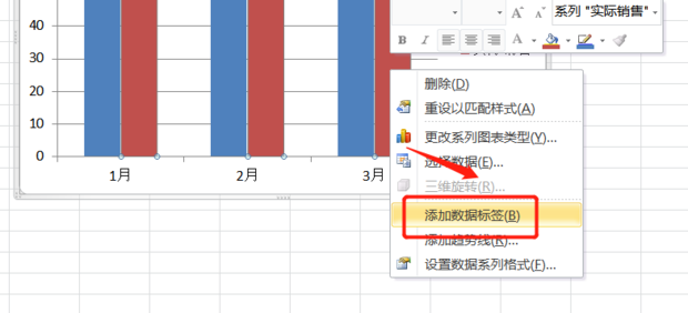 销售图表怎么做才好看「excel如何制作对比表」(图5)