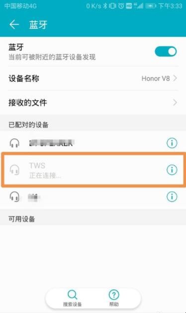 i11tws蓝牙耳机使用方法是什么(图7)