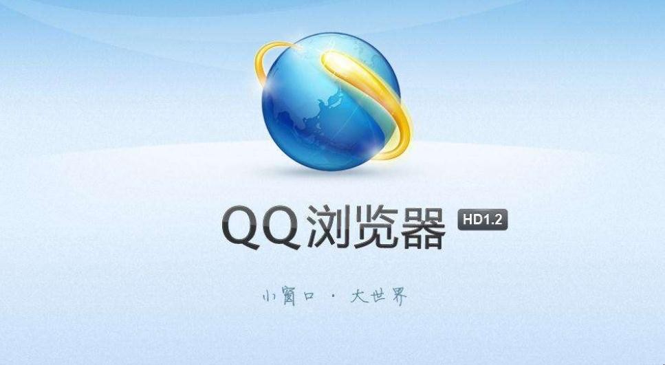 最新版qq浏览器怎么领游戏礼包「qq浏览器游戏礼包在哪里」(图1)