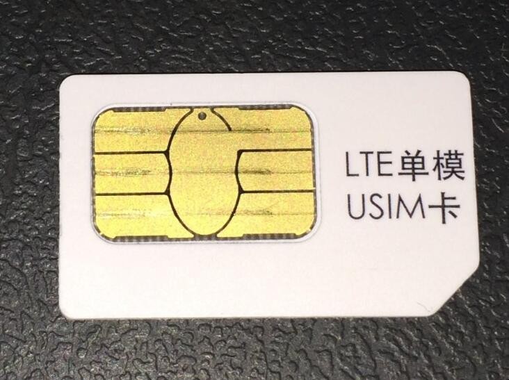 uslm卡信息是什么意思「USIM卡与SIM卡」