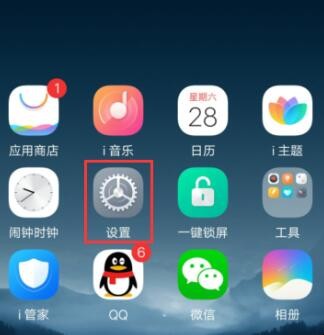 vivox21怎么给微信加密「vivox21a微信为什么不能加密」(图2)