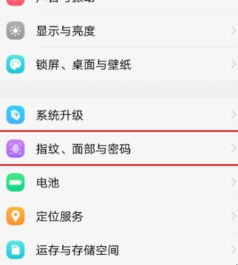 vivox21怎么给微信加密「vivox21a微信为什么不能加密」(图3)