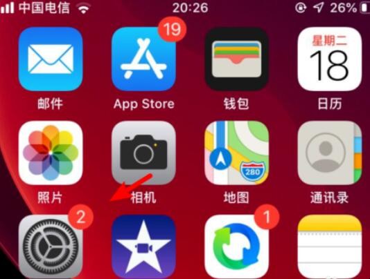 ios13暗黑模式「ios14 黑夜模式」