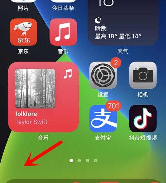 ios14添加闹钟小组件「苹果ios14桌面小插件闹钟」