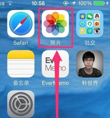 苹果8p隐藏照片怎么添加密码「iPhone隐藏照片设置密码」(图2)