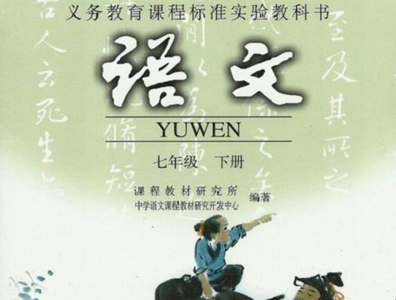 高考语文70分怎么提分「高考语文70分难吗」