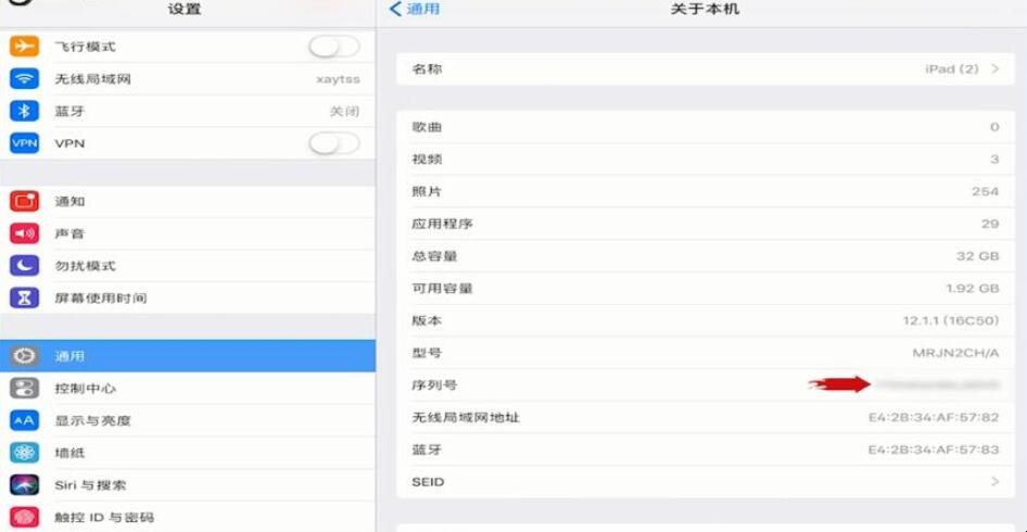 ipad外壳可以看型号吗「ipad壳在哪里买」(图2)