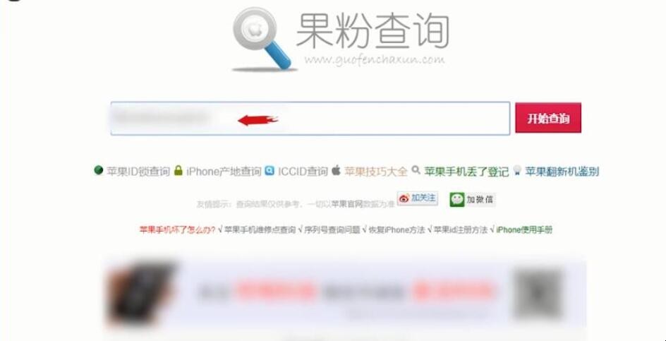 ipad外壳可以看型号吗「ipad壳在哪里买」(图4)