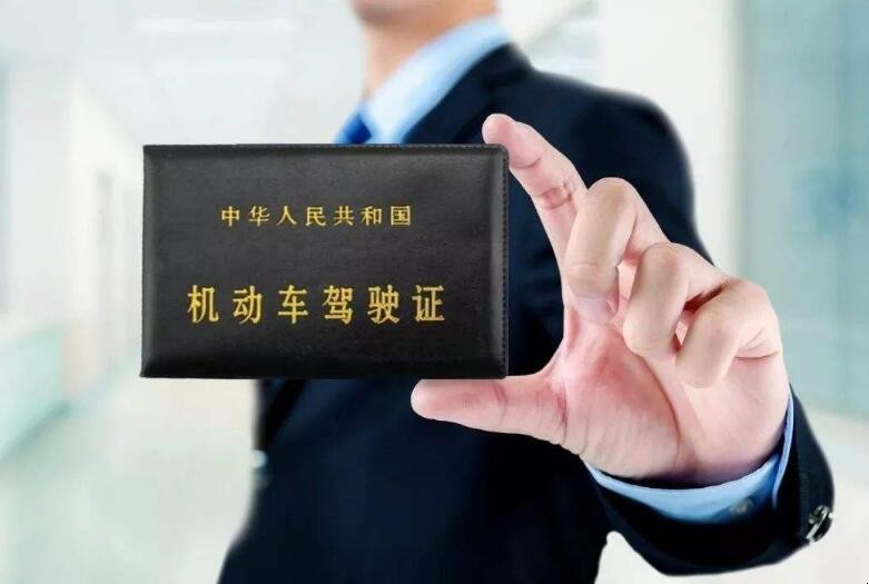 a证扣分后怎么办理「A证扣分怎么办」