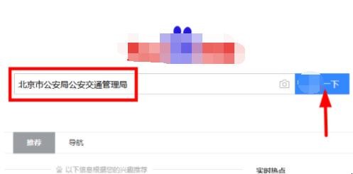 b2驾照扣分了 b2驾驶证扣分了怎么办?