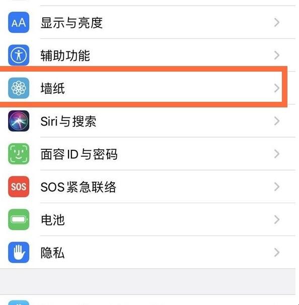 iphone11怎么设置动态壁纸不用按压的 苹果12动态壁纸怎么不用按压