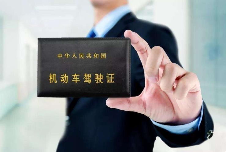 c4的驾照都能开什么车型 C4驾照开什么车