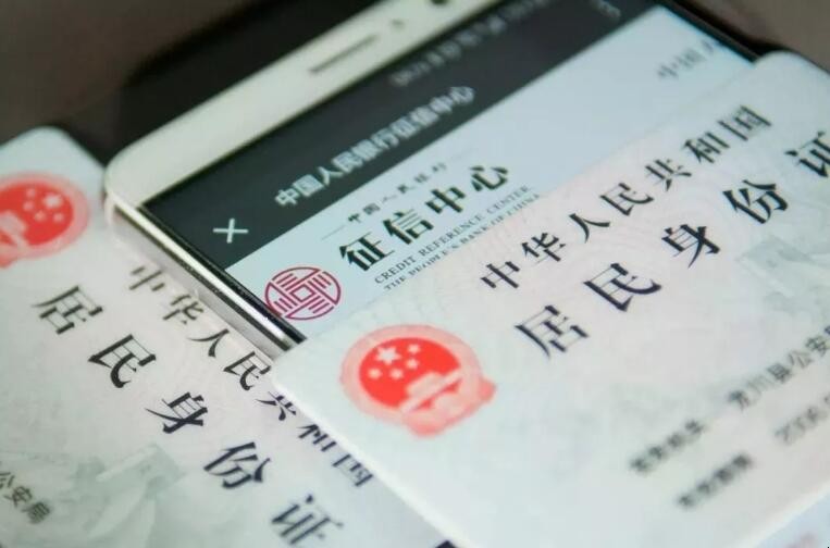 个人征信有点问题怎样处理 个人信用问题怎么处理(图1)