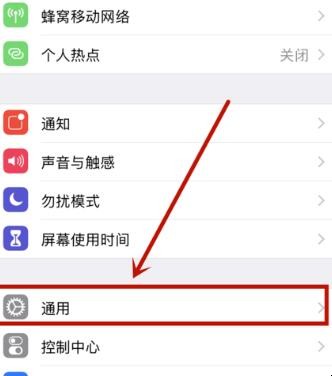 iphone6无线局域网打不开怎么办 iphone6无线局域网打不开怎么办苹果(图3)