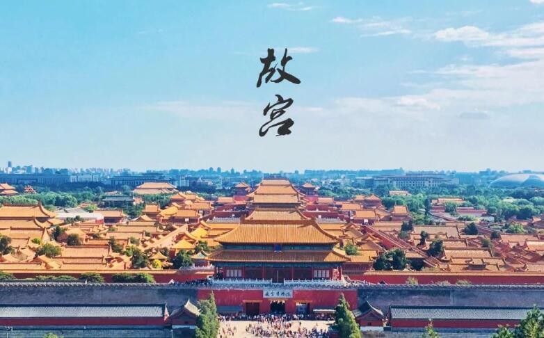 北京周边旅游哪里好 北京旅游必去的十大地方(图1)