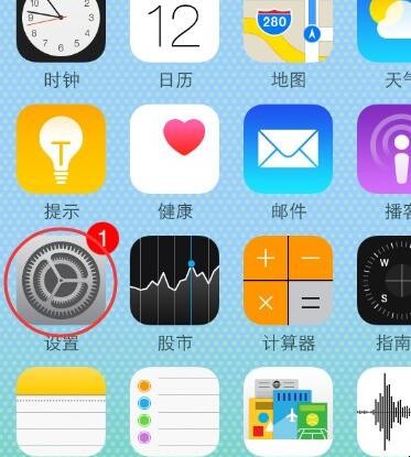 iphone7plus修改密码 苹果7密码修改(图2)