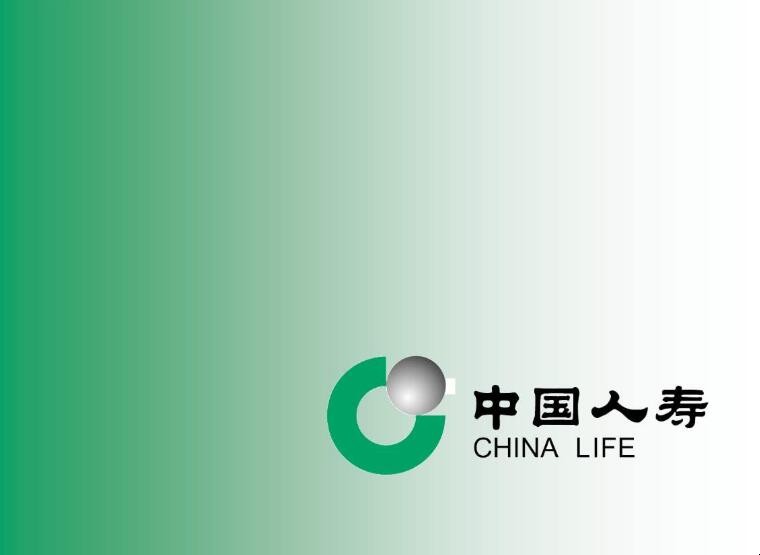 中国人寿万能账户app下载官网 中国人寿寿险app下载万能账户