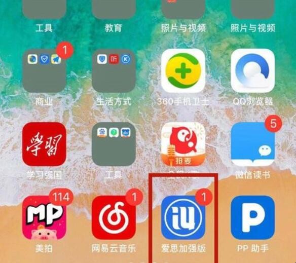 iphone用什么软件可以设置手机铃声 苹果手机设置铃声用什么软件