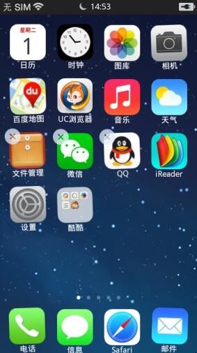 iphone重力感应关闭方法是什么样的 iphone重力感应怎么关闭(图1)