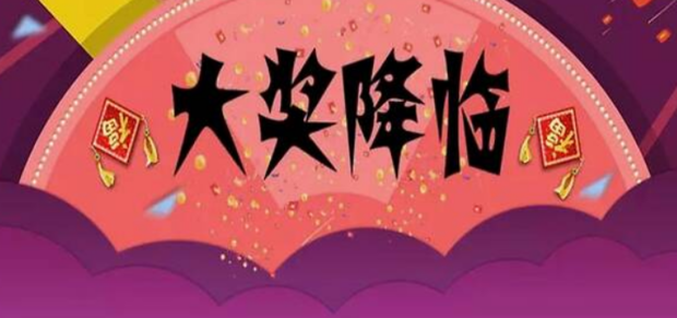 怎样购买双色球容易中奖 双色球彩票怎么买容易中奖(图2) 怎样购买双色球容易中奖 双色球彩票怎么买容易中奖(图2)