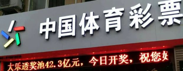 怎样购买双色球容易中奖 双色球彩票怎么买容易中奖(图6) 怎样购买双色球容易中奖 双色球彩票怎么买容易中奖(图6)