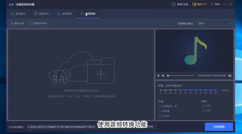 mp3转换器怎么用手机把歌导出来 mp3转换器怎么用手机网易云(图2)