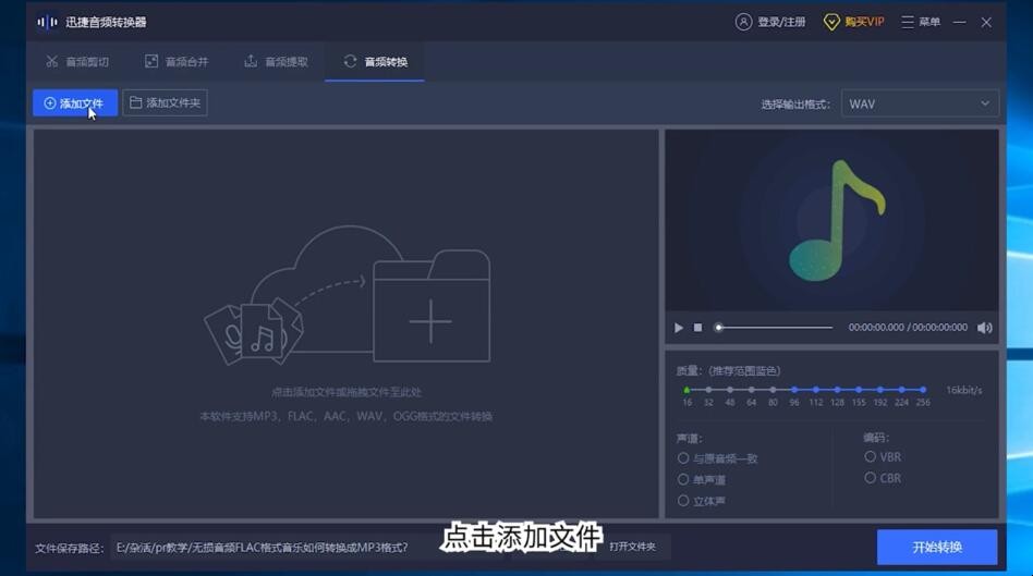 mp3转换器怎么用手机把歌导出来 mp3转换器怎么用手机网易云(图3)