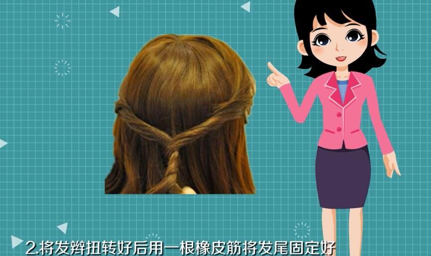 小女孩的公主发型怎么扎好看 小女孩的公主发型怎么扎视频(图2)