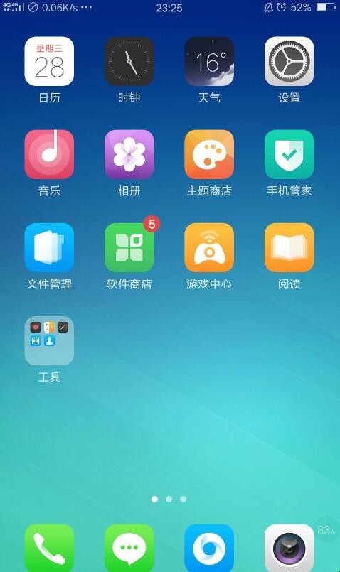 oppo有没有查找手机功能 oppo手机查找功能怎么用(图1)