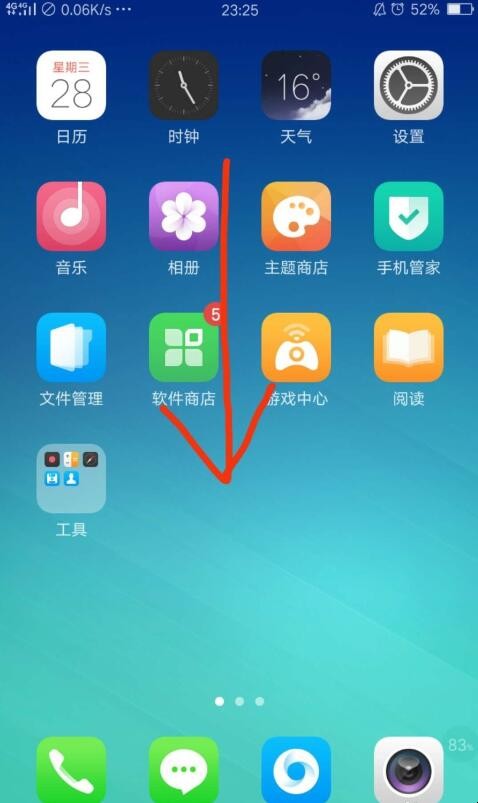 oppo有没有查找手机功能 oppo手机查找功能怎么用(图2)