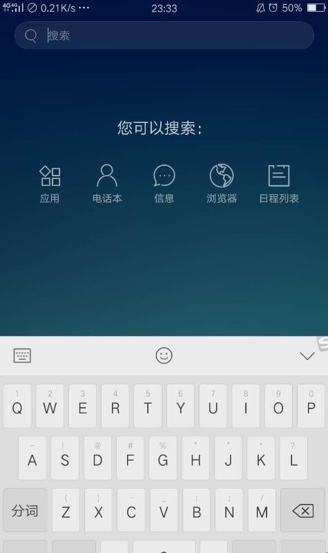 oppo有没有查找手机功能 oppo手机查找功能怎么用(图3)