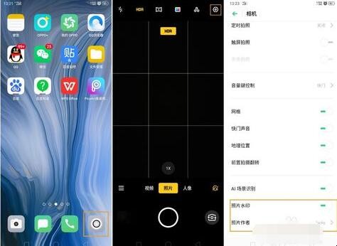 opporeno3相机水印怎么设置 opporeno4拍照水印