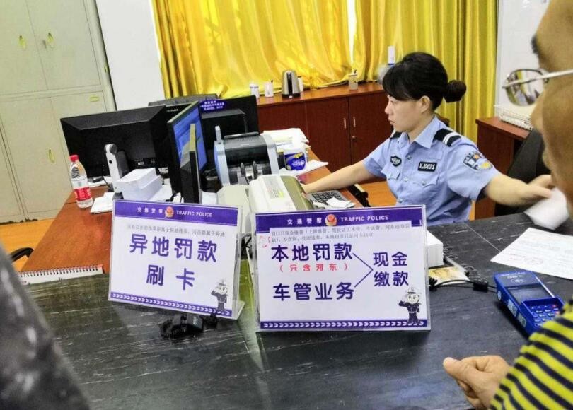 不扣分的违章需要本人去吗 违章不扣分可以不用本人去办理吗
