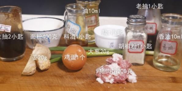 千层肉饼怎样做好吃 千层肉饼的做法窍门(图2)