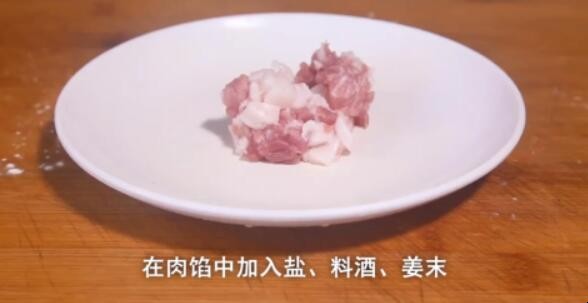 千层肉饼怎样做好吃 千层肉饼的做法窍门(图4)