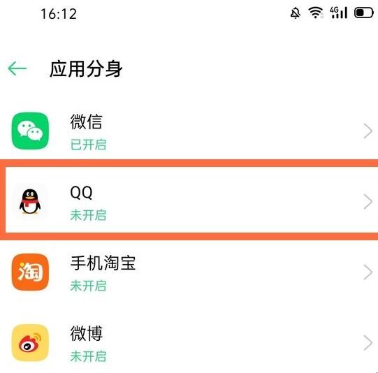 oppok7有手机分身吗 oppok9怎么应用分身(图2)