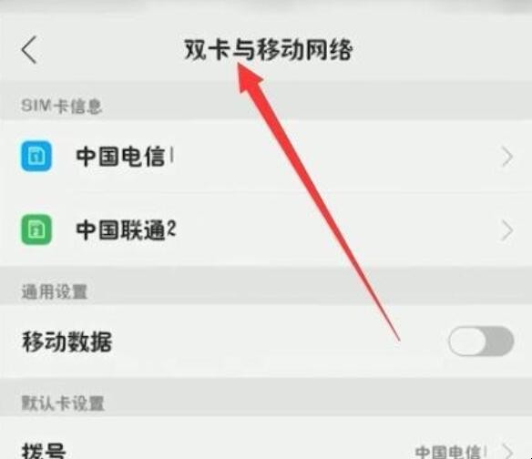 oppor9splus热点怎么开 oppor17手机怎么开热点(图2)