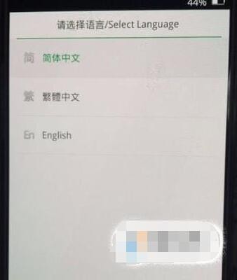 oppor9忘记了锁屏密码怎么办? OPPOr9锁屏密码忘了怎么办(图2)